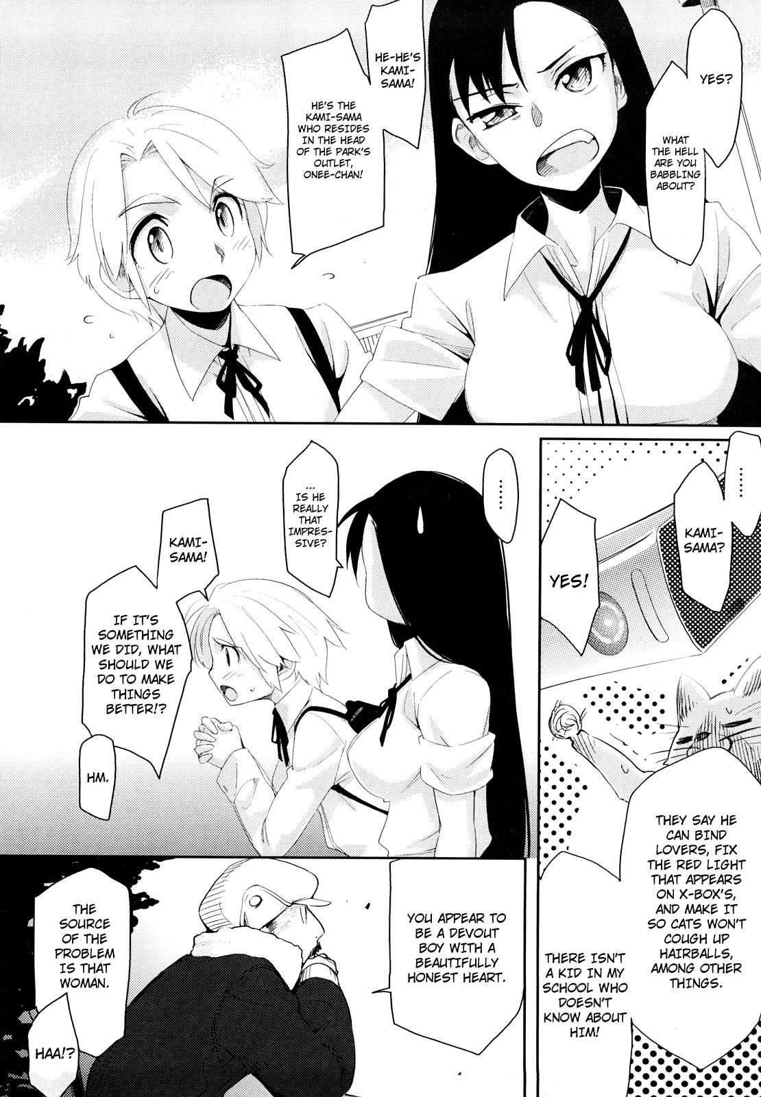 After School Strawberry Vibe Chapter 1000 Page 68